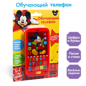 Телефон "Микки Маус и друзья" звук, батарейки, Disney в Донецке