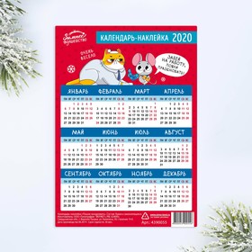 Calendars-stickers