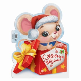 Мышка в подарке в Донецке