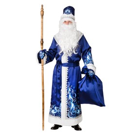 Карнавальный костюм "Дед Мороз", сатин, шуба, шапка, варежки, р. 54-56, рост 188 см, цвет синий