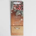 Пакет под бутылку крафтовый «Снежного счастья в новом году», 13 × 36 × 10 см 4275605