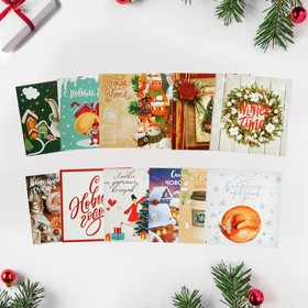 Набор новогодних открыток «С Новым годом», 10 штук, 7 × 7 см