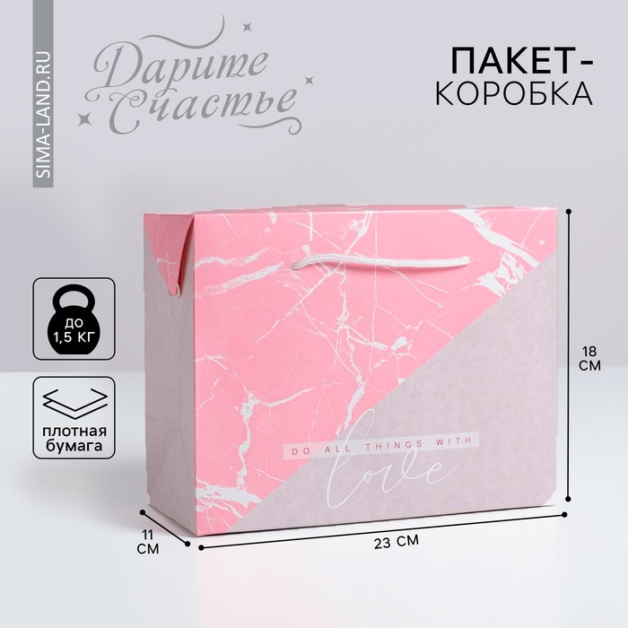 Пакет—коробка Love, 23 х18 х11 см