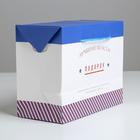 Пакет—коробка «Лучшему во всем», 23 х18 х11 см 4295850