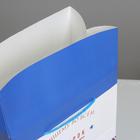 Пакет—коробка «Лучшему во всем», 23 х18 х11 см 4295850