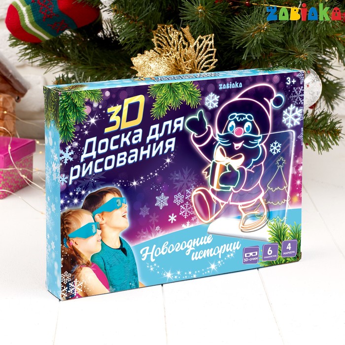 Новогодние Истории Онлайн