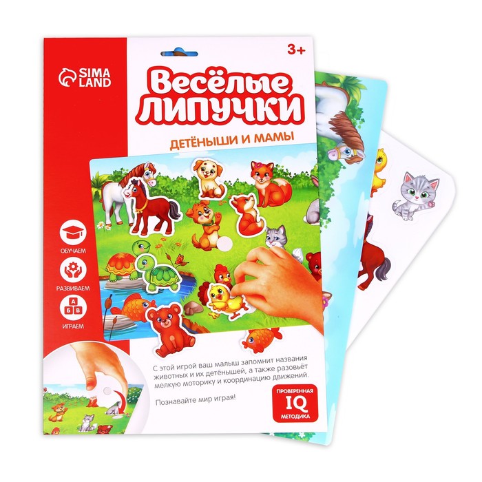 Картинки для игр на липучках