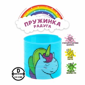 Пружинка - радуга «Единорог», цвета МИКС в Донецке