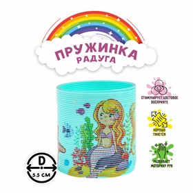 Пружинка - радуга «Морские жители», цвета МИКС в Донецке
