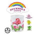 Пружинка - радуга «Фламинго», цвета МИКС 4327214 - фото 6634123