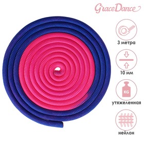 Gymnastic rope 3M weighted two-tone 165g, color: purple-pink