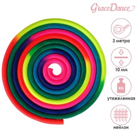 Gymnastic rope 3M weighted seven coloured 165 g rainbow