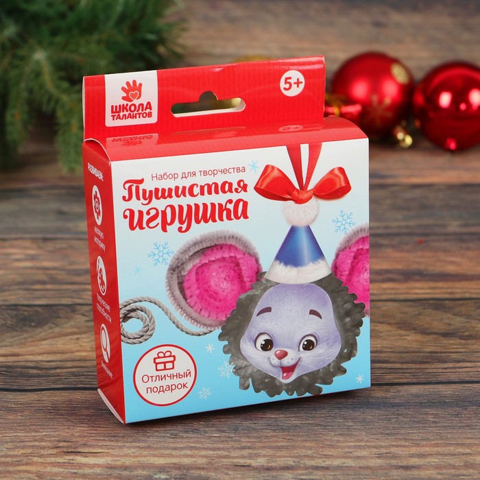 Елочная игрушка из помпона "Мышка"