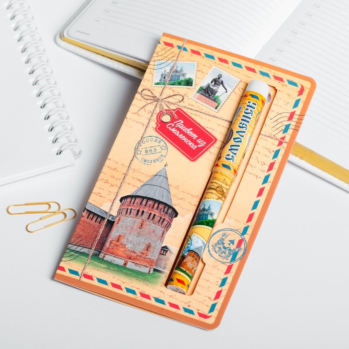 Ручка на открытке «Смоленск»