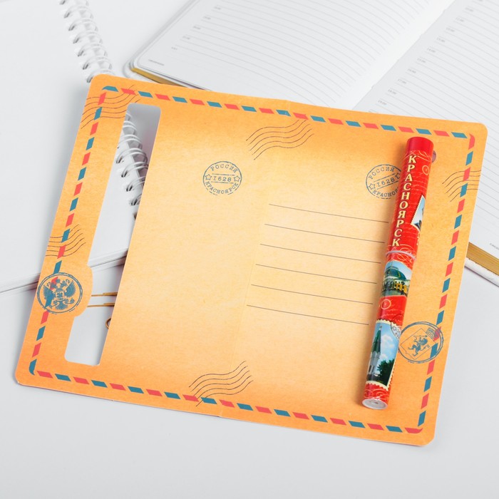 Интернет магазин открытки красноярск