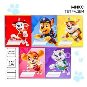 Тетрадь 12 листов линейка "Щенячий патруль", 5 видов МИКС, PAW Patrol 4418426