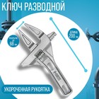 Ключ разводной сантехнический ТУНДРА, укороченная рукоятка, раскрытие губок до 68 мм, 200 мм 4136763 Ключ разводной сантехнический ТУНДРА, укороченная рукоятка, раскрытие губок до 68 мм, 200 мм 4136763