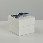Коробка подарочная 8 х 9 х 7 см Коробка подарочная 8 х 9 х 7 см
