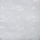 Плёнка глянцевая «С Новым годом», белая, 1 х 5.2 м, 200 г 4455513