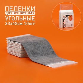 Пеленки угольные шестислойные гелевые для животных, 33 х 45 см, 10 шт
