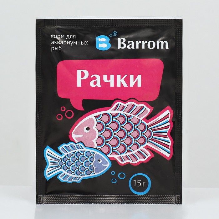Корм для рыб Barrom «Рачки» (дафния/гаммарус), 15 г (2 шт)