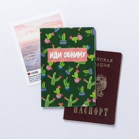 Обложка для паспорта "Кактусы"