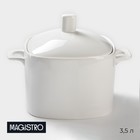 Супница фарфоровая Magistro «Бланш», 3,5 л, цвет белый - фото 6634594