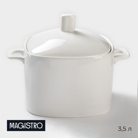 Супница фарфоровая Magistro «Бланш», 3,5 л, цвет белый