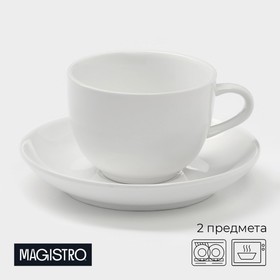 Чайная пара фарфоровая Magistro «Бланш», 2 предмета: чашка 200 мл, блюдце d=14,5 см, цвет белый в Донецке