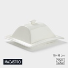 Маслёнки