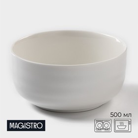 Салатник Magistro «Элегия», 500 мл, цвет белый