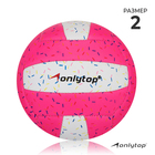 A volleyball ONLITOP "Donut" p. 2, 150 g, 2 sublayer, 18 panels, PVC, butyl camera