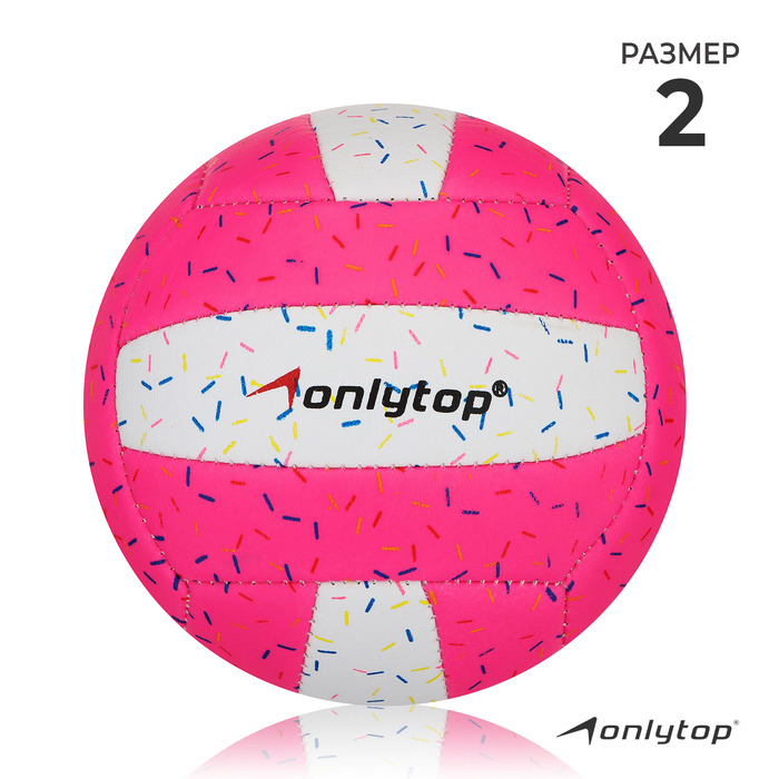 Мяч волейбольный ONLYTOP «Пончик», ПВХ, машинная сшивка, 18 панелей, размер 2
