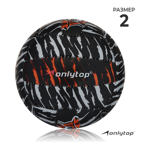 Мяч волейбольный ONLITOP «Тигр», размер 2, 150 г, 2 подслоя, 18 панелей, PVC, бутиловая камера в Донецке