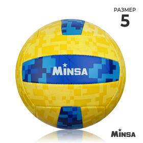 Мяч волейбольный MINSA, ПВХ, машинная сшивка, 18 панелей, размер 5 в Донецке