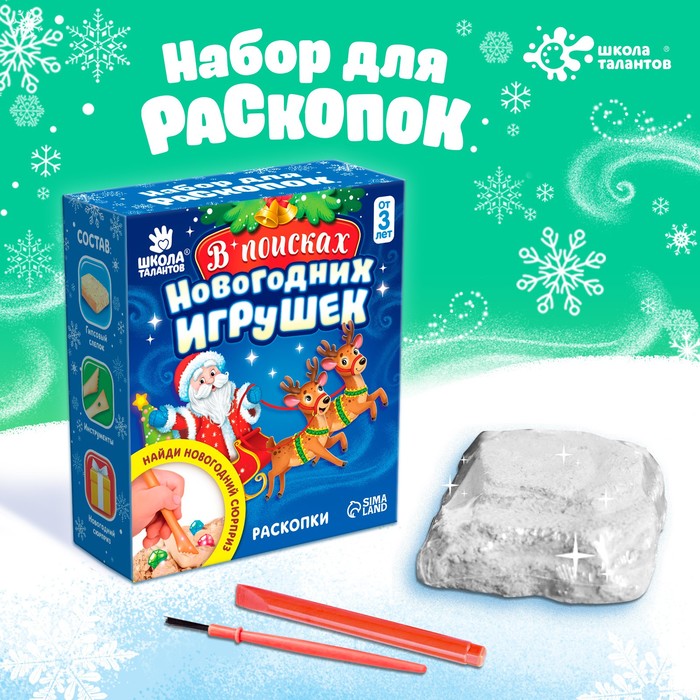 Склад Новогодних Товаров Склад Новогодних Товаров
