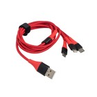 Зарядный кабель Aura TPC-U32R USB-micro/USB C/Lighting, 12 В, длина 1,2 м, красный - фото 7941129