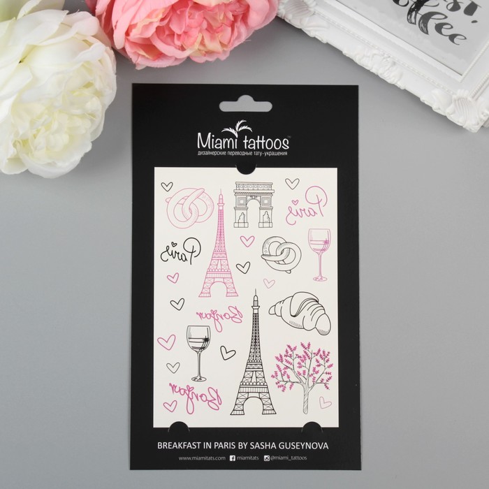 Татуировка на тело "Breakfast in Paris by Sasha Guseinova"