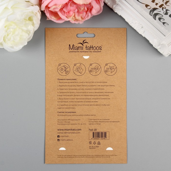 Татуировка на тело "Miami Tattoos Fox & Deer"