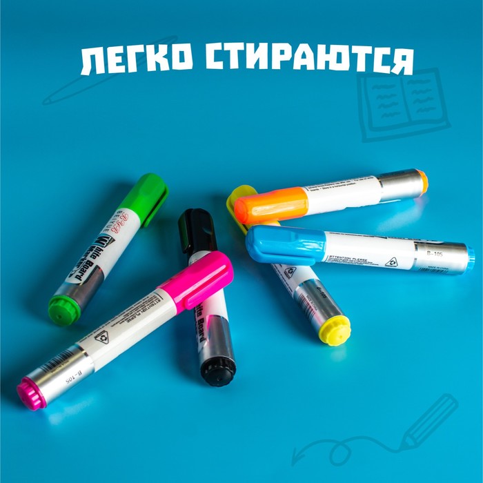 Набор Фломастеров Интернет Магазин