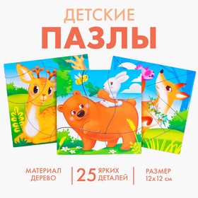 Puzzle cut picture "Forest animals"