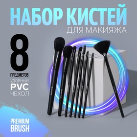 {{photo.Alt || photo.Description || 'Набор кистей для макияжа «Premium Brush», 8 предметов в чехле, цвет чёрный'}}