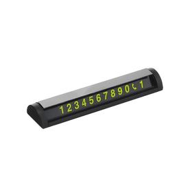 Табличка Cartage, для номера телефона с крышкой, черный 4331012