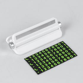 Табличка для номера телефона поворотная, люминесцентные цифры, белый 4331018