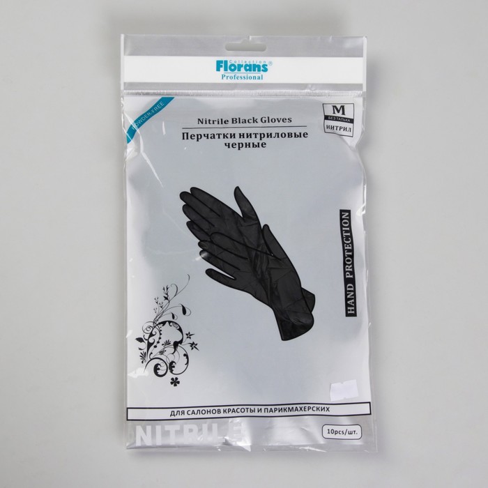 Clnit-1 - перчатки медицинские нитриловые голубые matrix classic nitrile (100шт) l. перчатки нитриловые размер l. перчатки нитриловые florans. перчатки нитриловые 10 пар. перчатки нитриловые 10 пар.