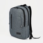 Рюкзак школьный, 2 отдела на молниях, наружный карман, цвет серый - фото 800636634