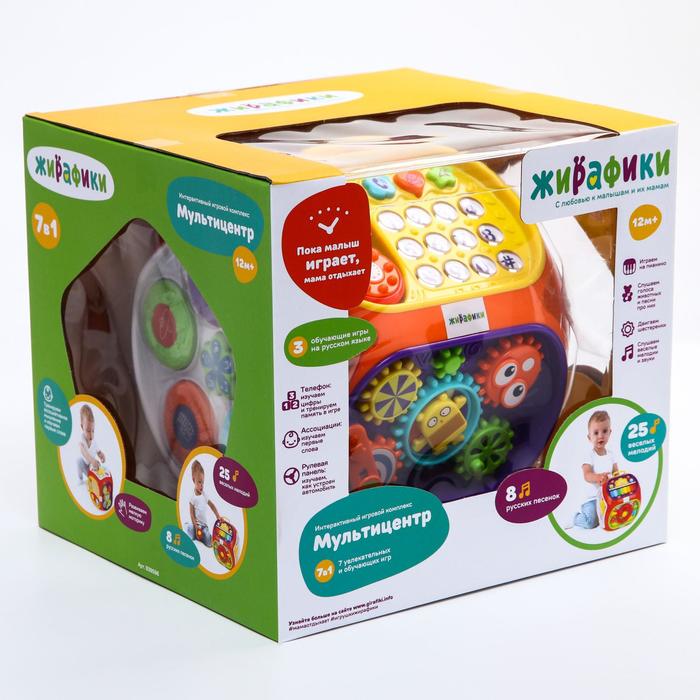Комплекс интерактивный игровой жирафики мультицентр. Детский мультицентр huile toys. Дик 5. Игровой лабиринт помещение. Интерактивный игровой комплекс "мультицентр" 939596.
