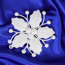 Украшение ёлочное "Снежный цветок" 9 см белый