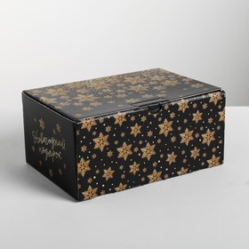 Складная коробка «Новогодний подарок», 22 × 15 × 10 см