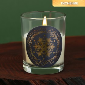 Новогодняя свеча в стакане «Здоровья, успехов», аромат ваниль, 5 х 5 х 6 см